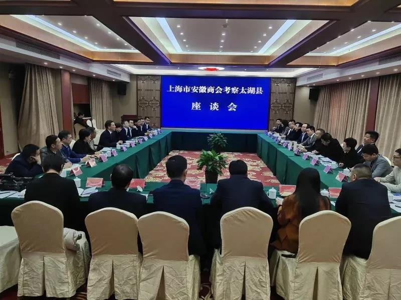 新徽商返乡投资，成功签约亿元以上项目！