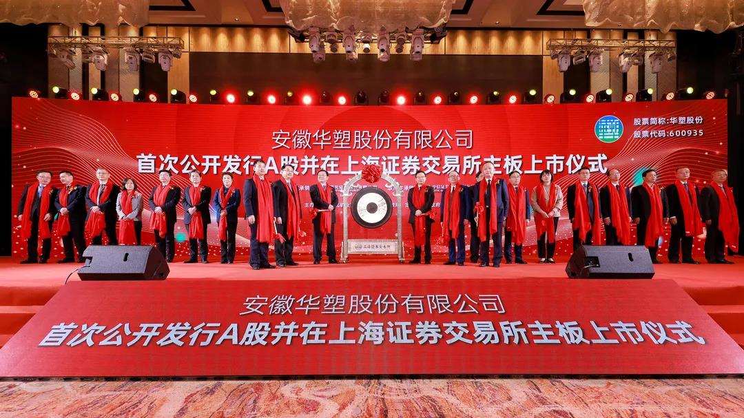 安徽一家煤炭企业控股公司上市了！