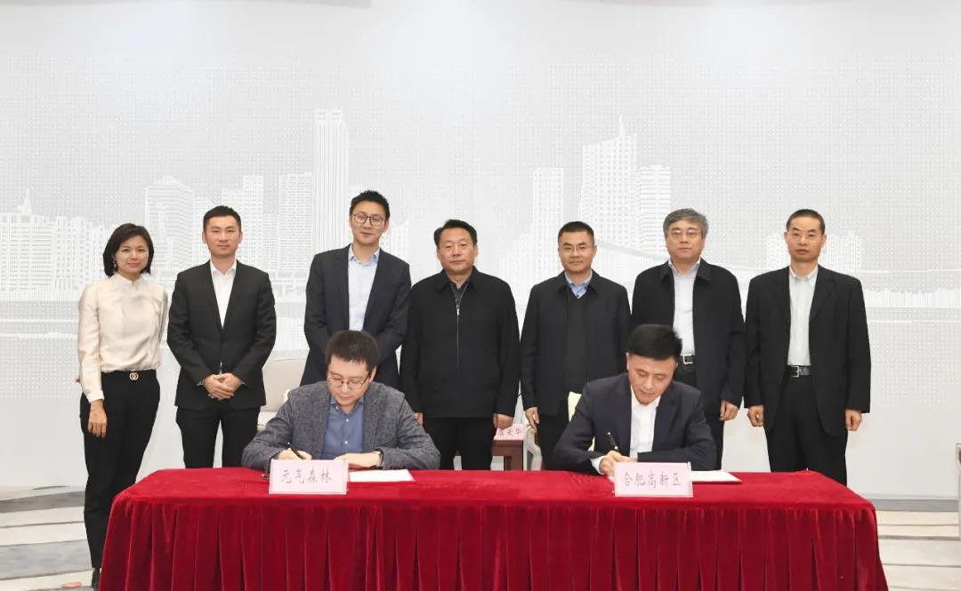 唐彬森带着元气森林，回到家乡合肥！