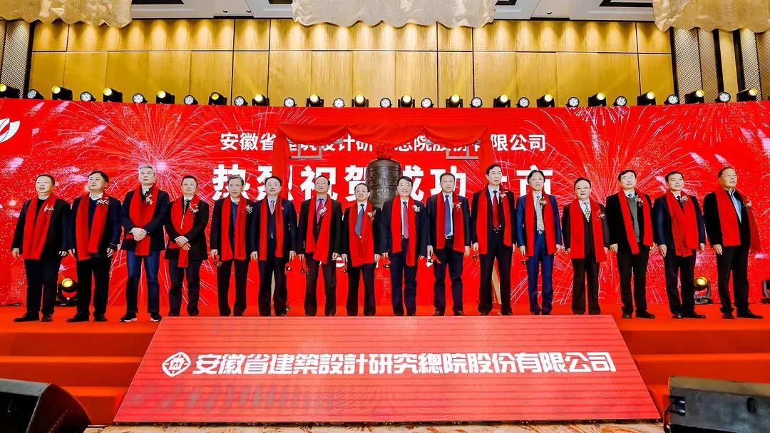 ​安徽又一家，创业板首发上市！