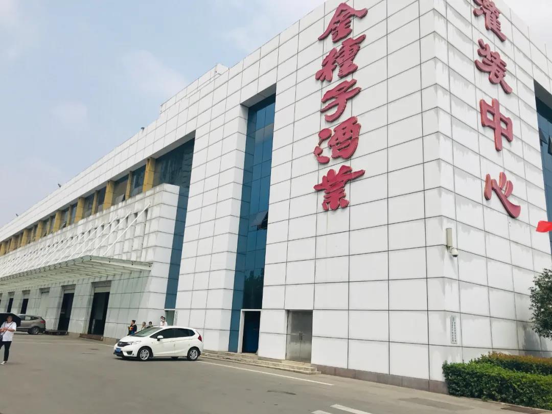 金种子酒新设药业公司！