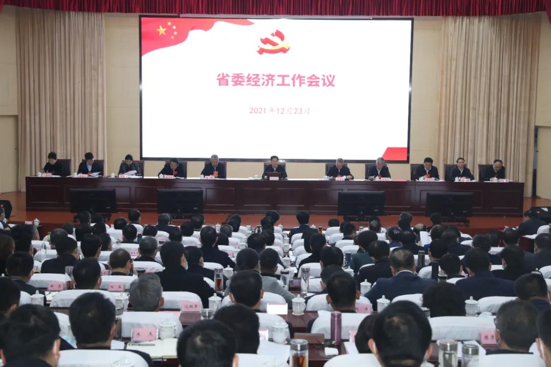 郑栅洁书记的PPT，为何令全省领导干部大受震动？
