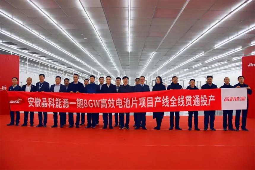 仅用81天！合肥200亿新能源项目正式投产