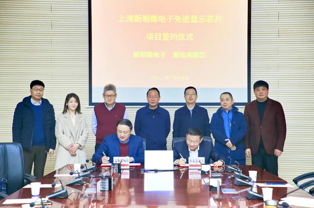 又一芯片项目落户合肥！