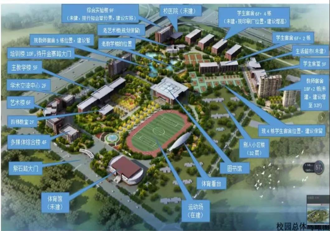 安徽师范大学正式落户合肥！