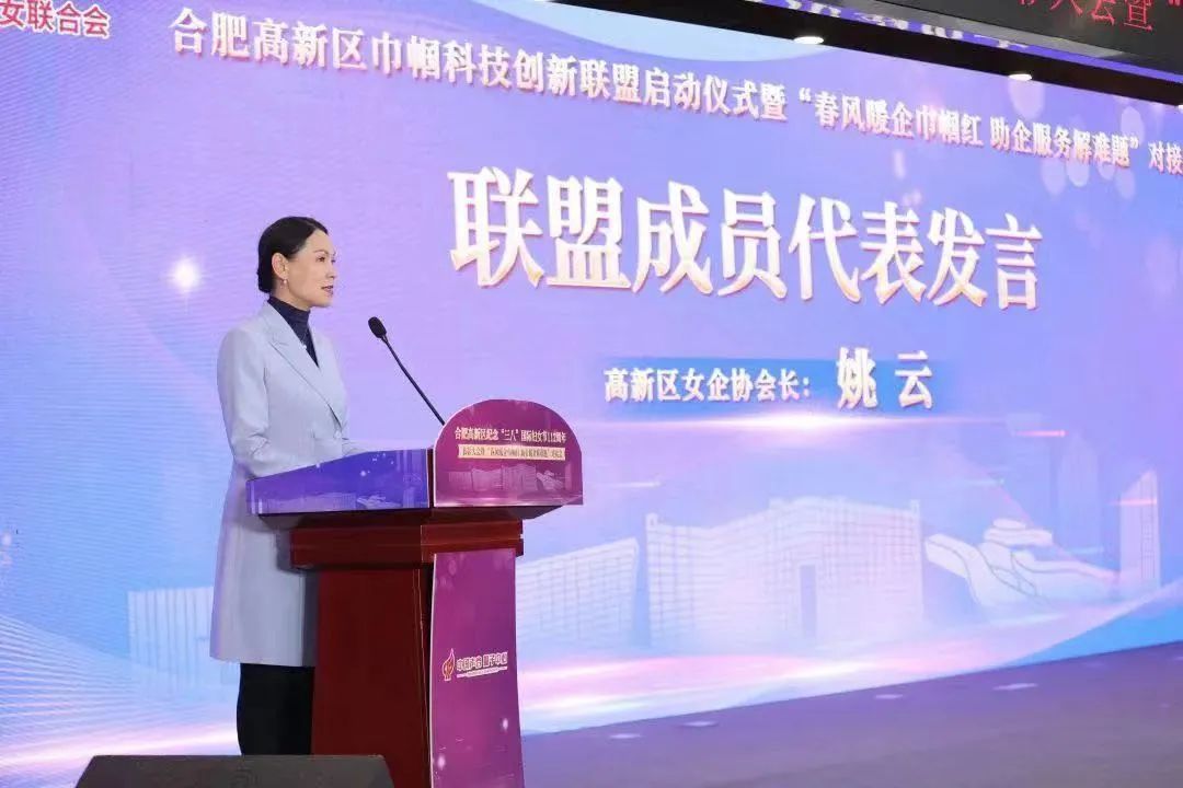 ​合肥这一联盟成立！全省首个