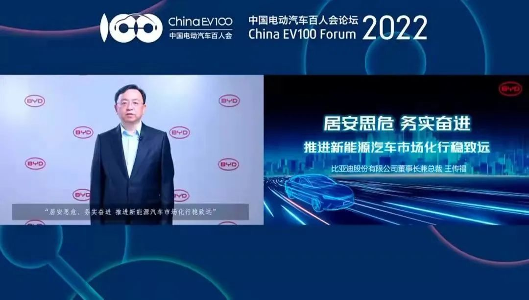 年营收超2000亿！比亚迪再创历史新高