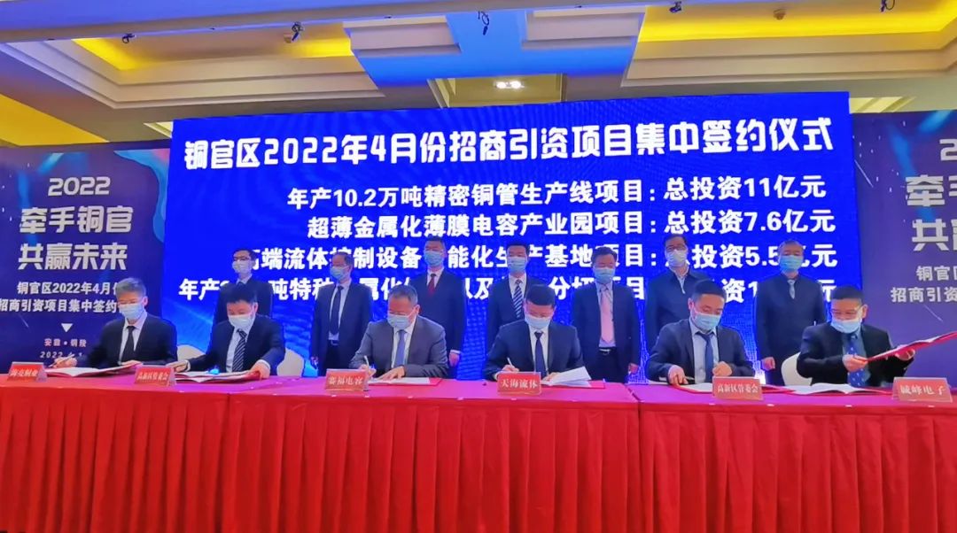总投资超60亿，12个项目签约落地在这个区……