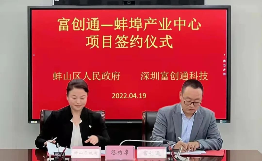 签约落户！总投资15亿元